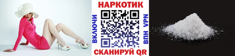 Магазины продажи наркотиков Приморск АМФ  ГАШ  Псилоцибиновые грибы  КОКАИН  Канабис 