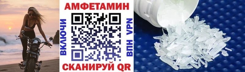 Амфетамин 98%  Приморск 