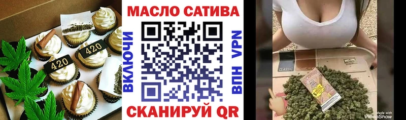 Еда ТГК конопля  Приморск 