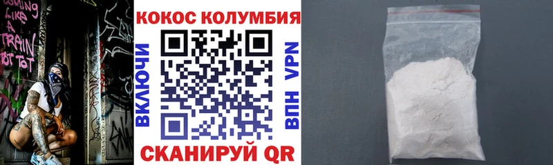 Cocaine Fish Scale  Приморск 