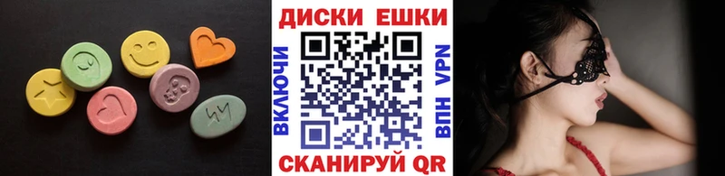 Ecstasy TESLA Приморск