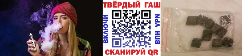 продажа наркотиков  Приморск  Гашиш убойный 