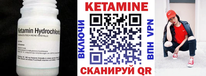 где купить наркоту  Приморск  Кетамин VHQ 