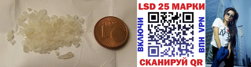 LSD-25 экстази кислота  дарнет шоп  Приморск 