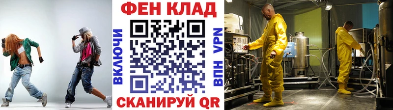 Метамфетамин кристалл  Приморск 