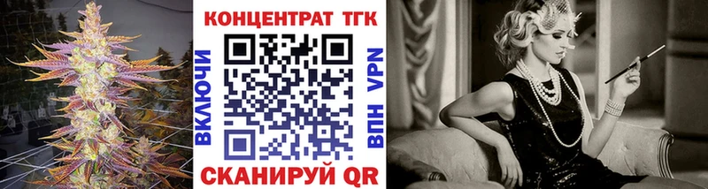 ТГК вейп Приморск