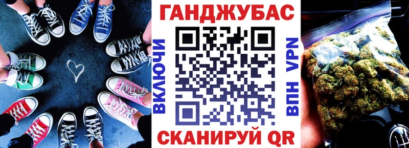 Канабис White Widow  Приморск 